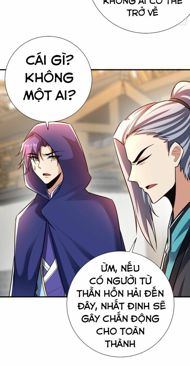 Yêu Giả Vi Vương: Chapter 184