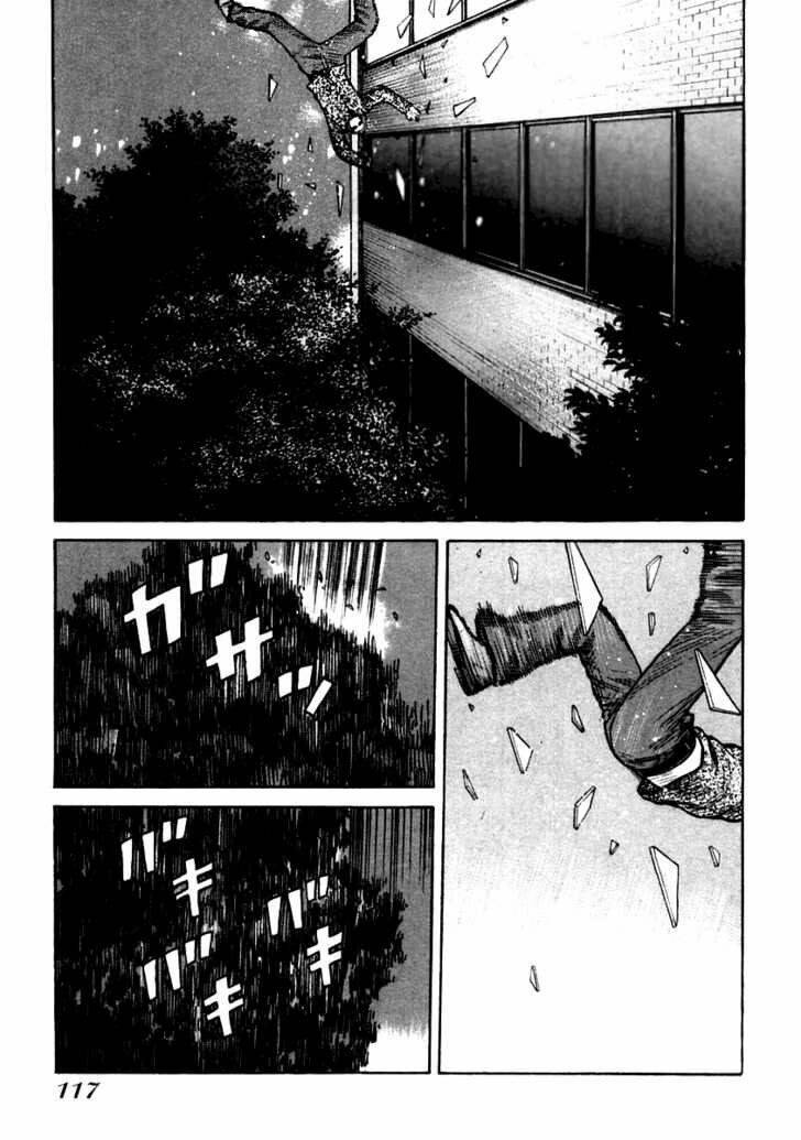 Qp - Soul Of Violence: Chapter 32