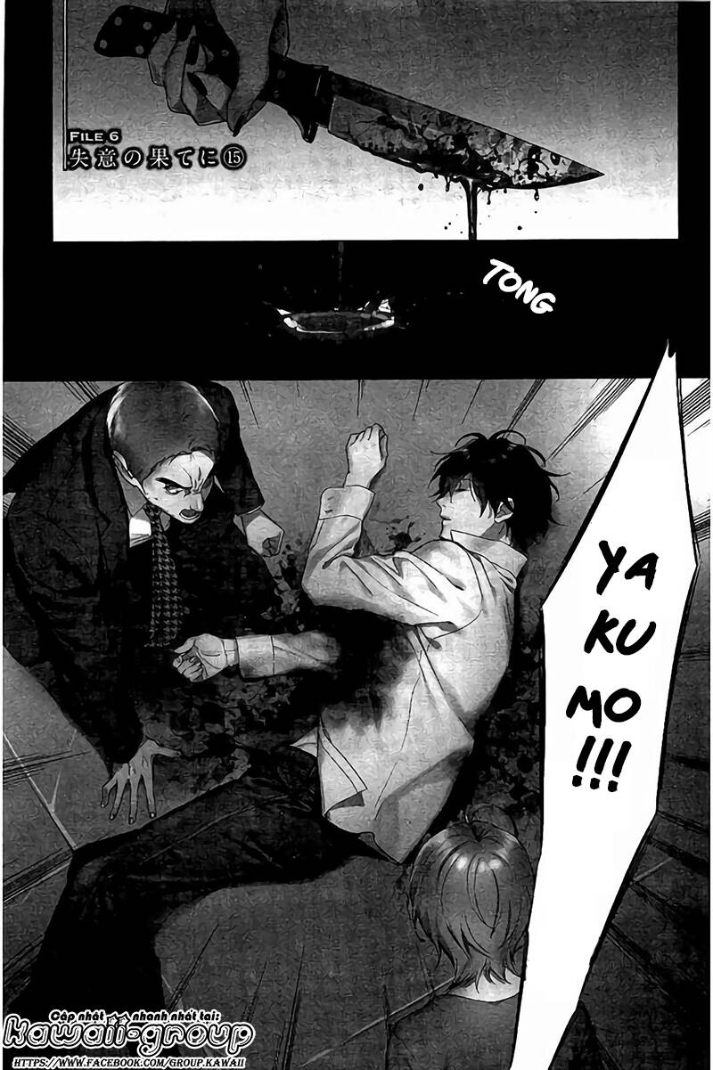 Shinrei Tantei Yakumo: Chapter 64