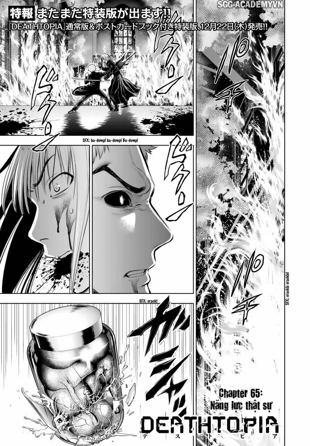 Deathtopia: Chapter 65