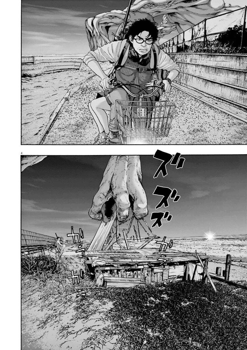 I Am A Hero: Chapter 215