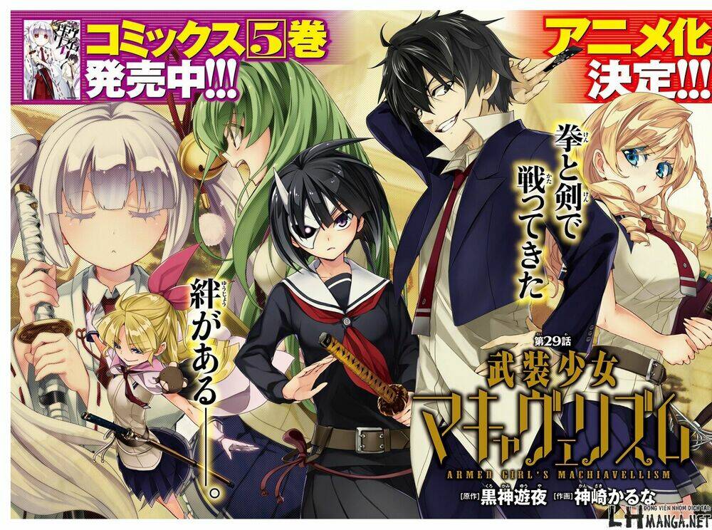 Thủ Đoạn Nham Hiểm Của Cô Gái Mặt Nạ: Chapter 29