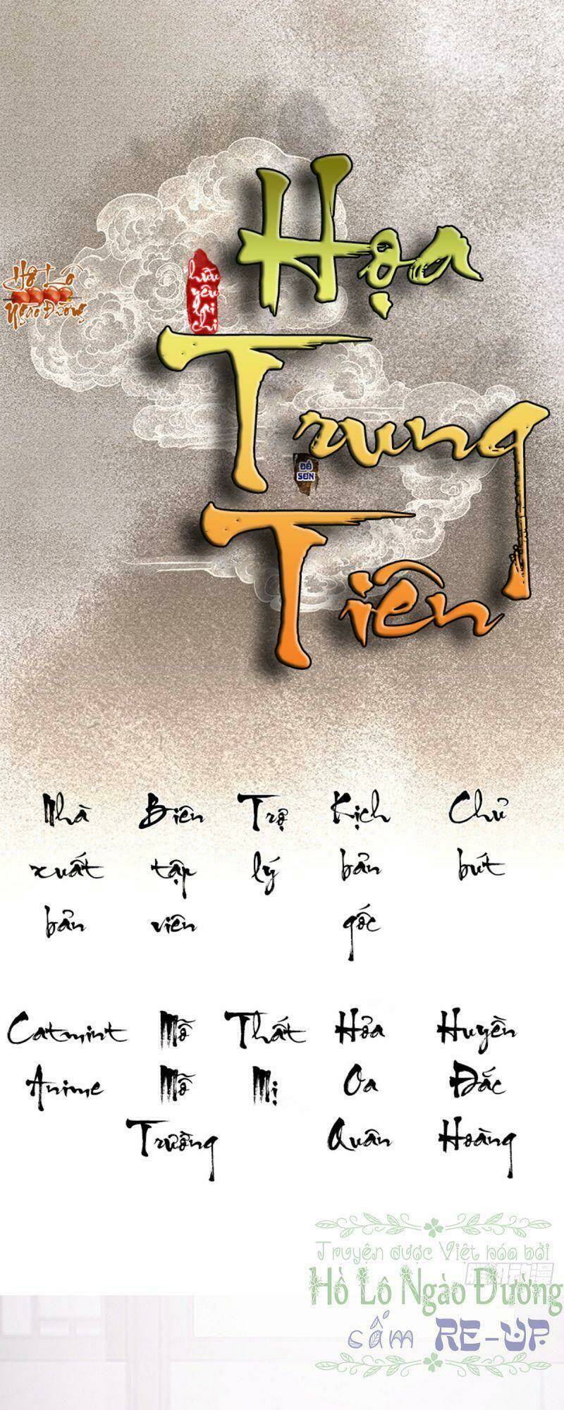 Hữu Yêu Lai Chi Họa Trung Tiên: Chapter 52