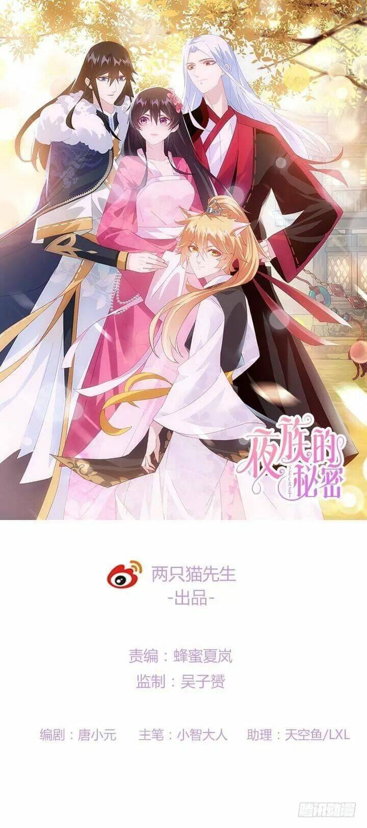 Bí Mật Của Dạ Tộc: Chapter 45