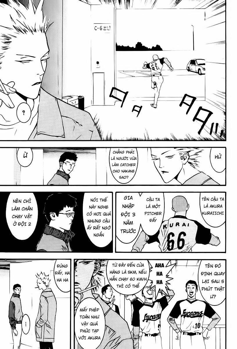 One Outs: Chapter 84