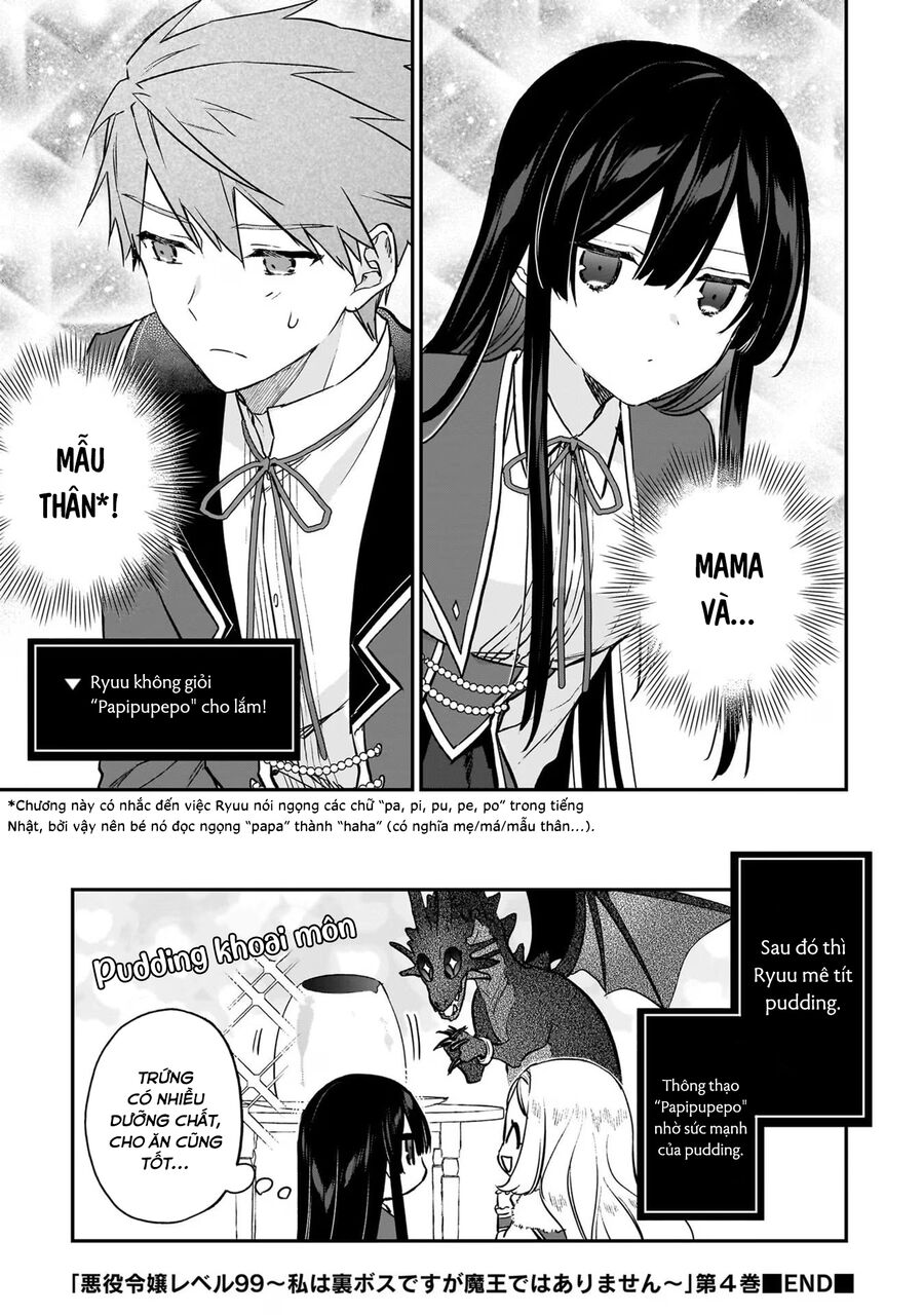 Nữ Phụ Phản Diện Lv99! Tôi Là Trùm Cuối Nhưng Không Phải Là Ma Vương!: Chapter 20.5