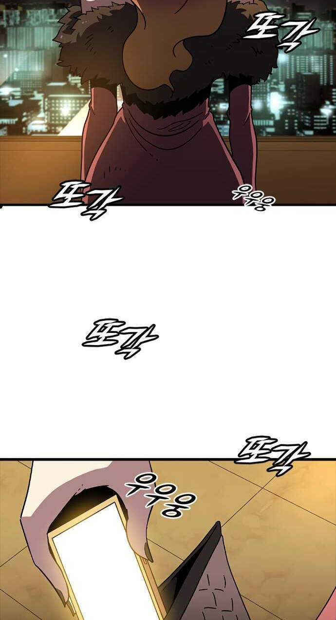 Điểm Chết: Chapter 13.5