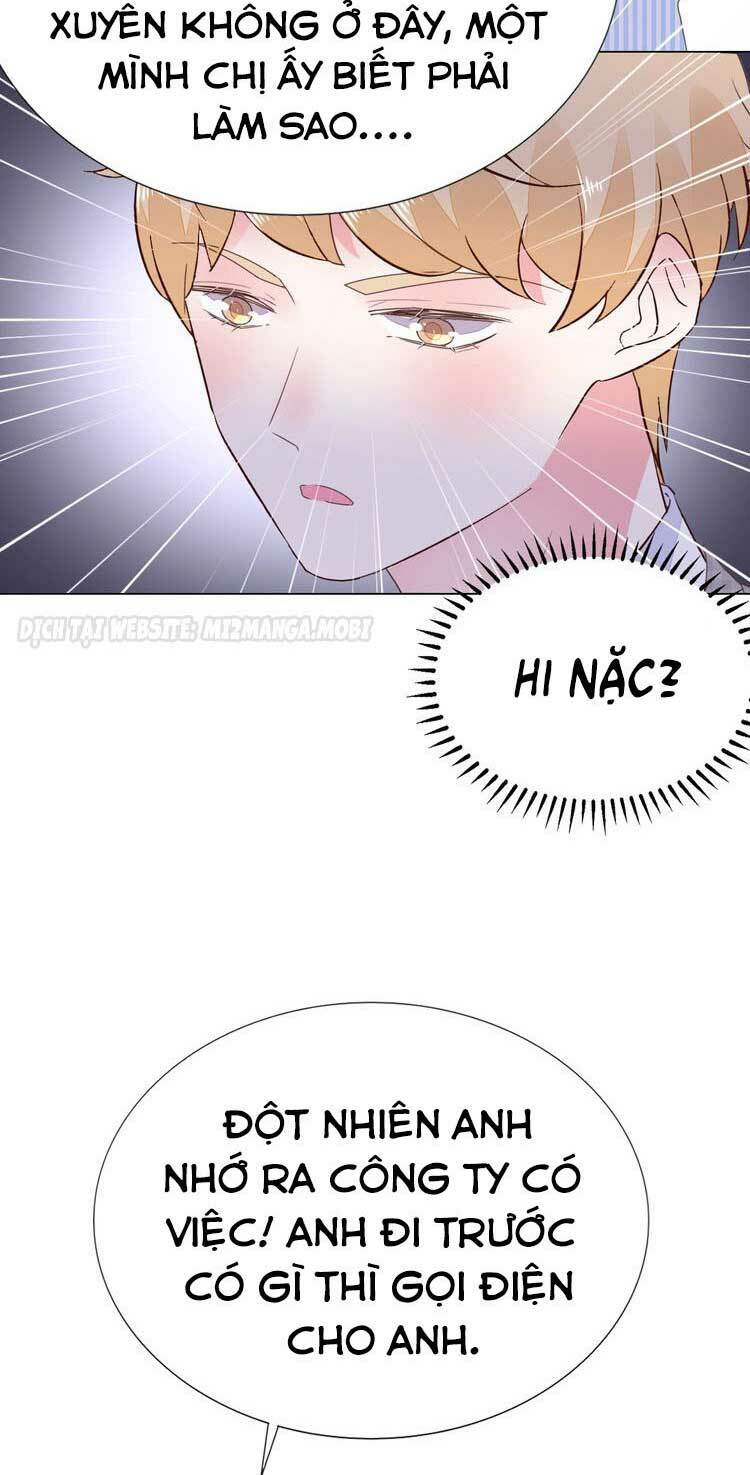 Điều Ước Sủng Ái Bất Bình Đẳng: Chapter 71.1