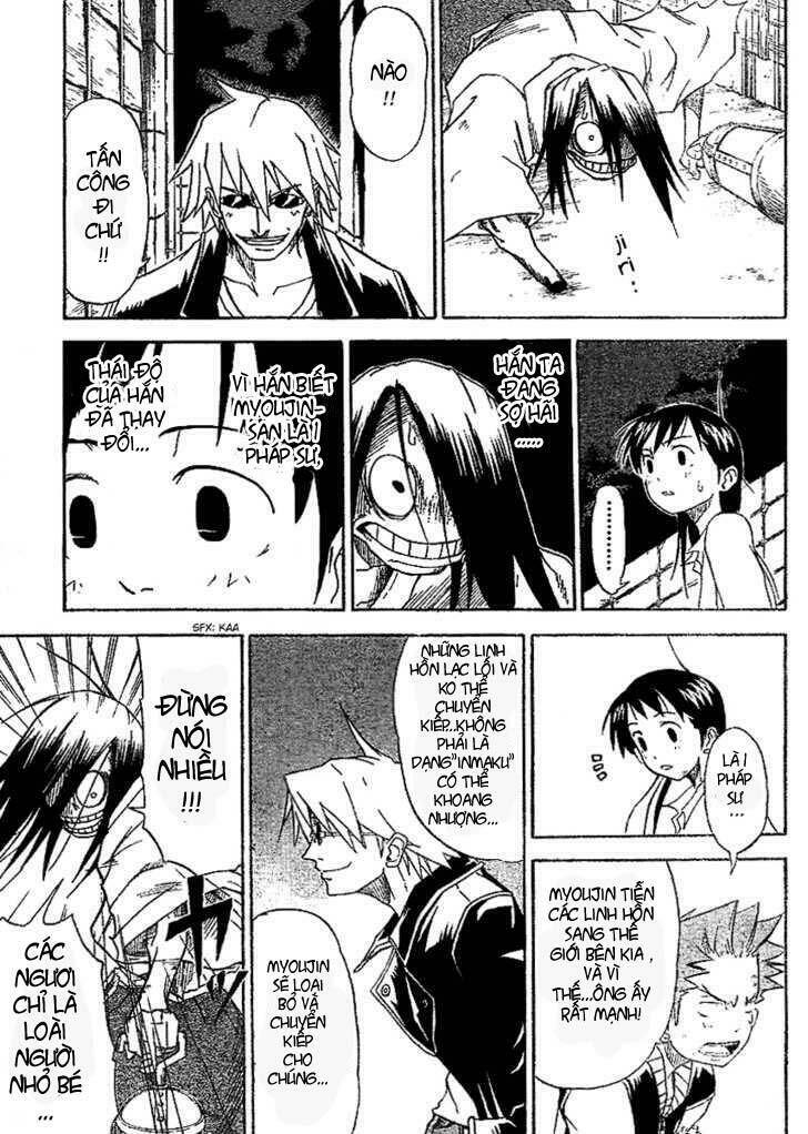 Mieru Hito: Chapter 3