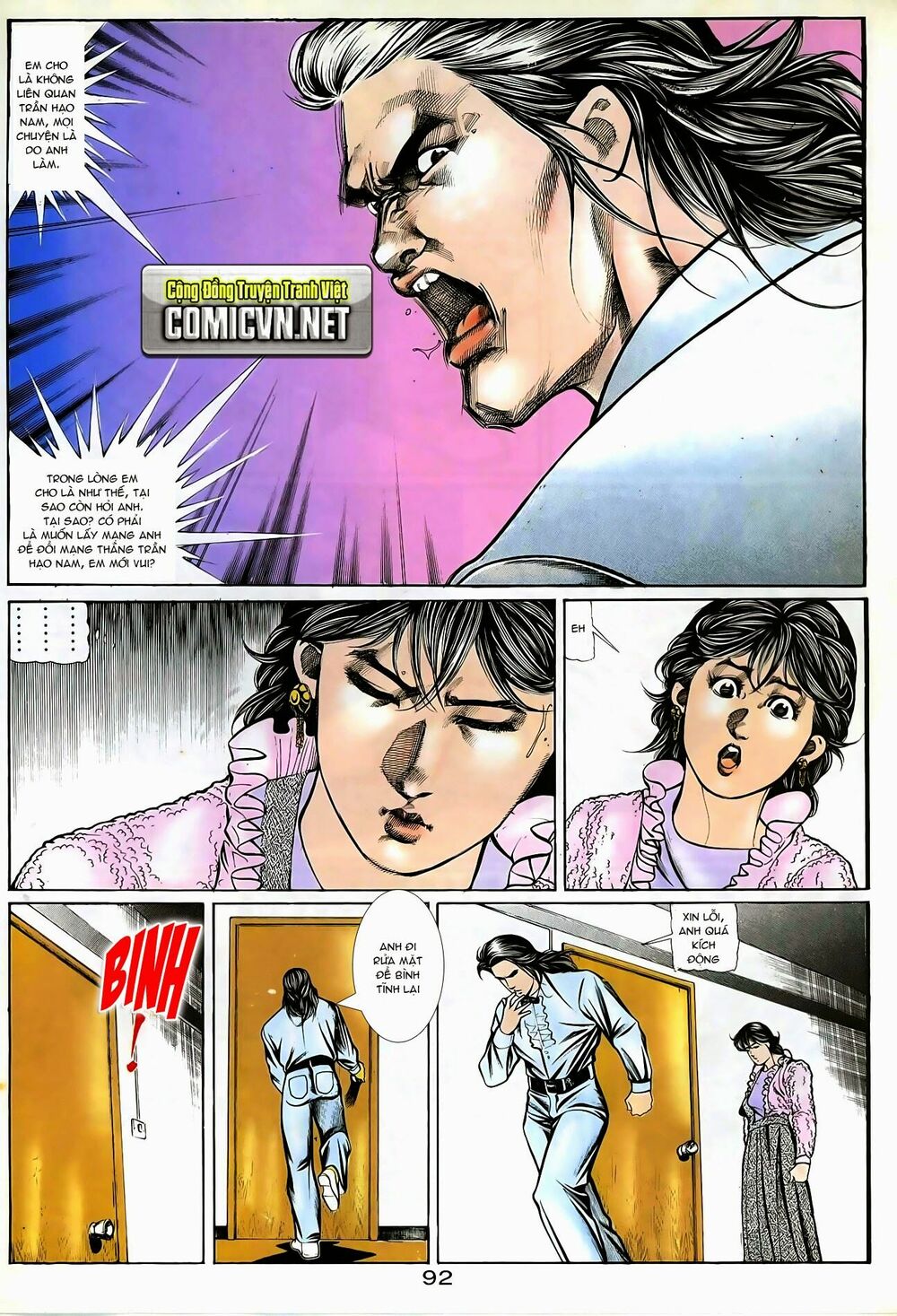 Người Trong Giang Hồ: Chapter 54: Vượt Ngục Uy Long
