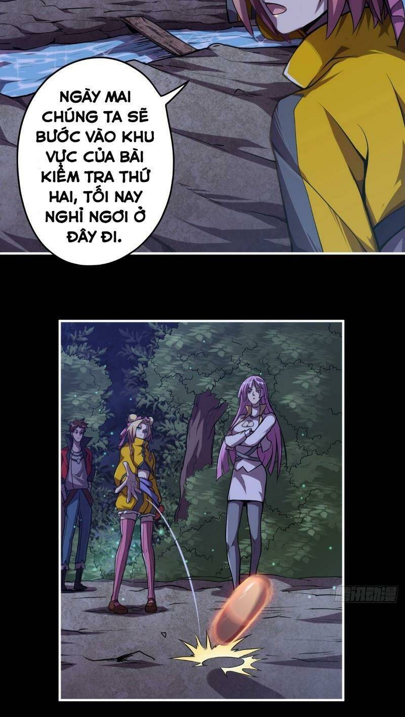 Tinh Nguyên Chi Môn: Chapter 12