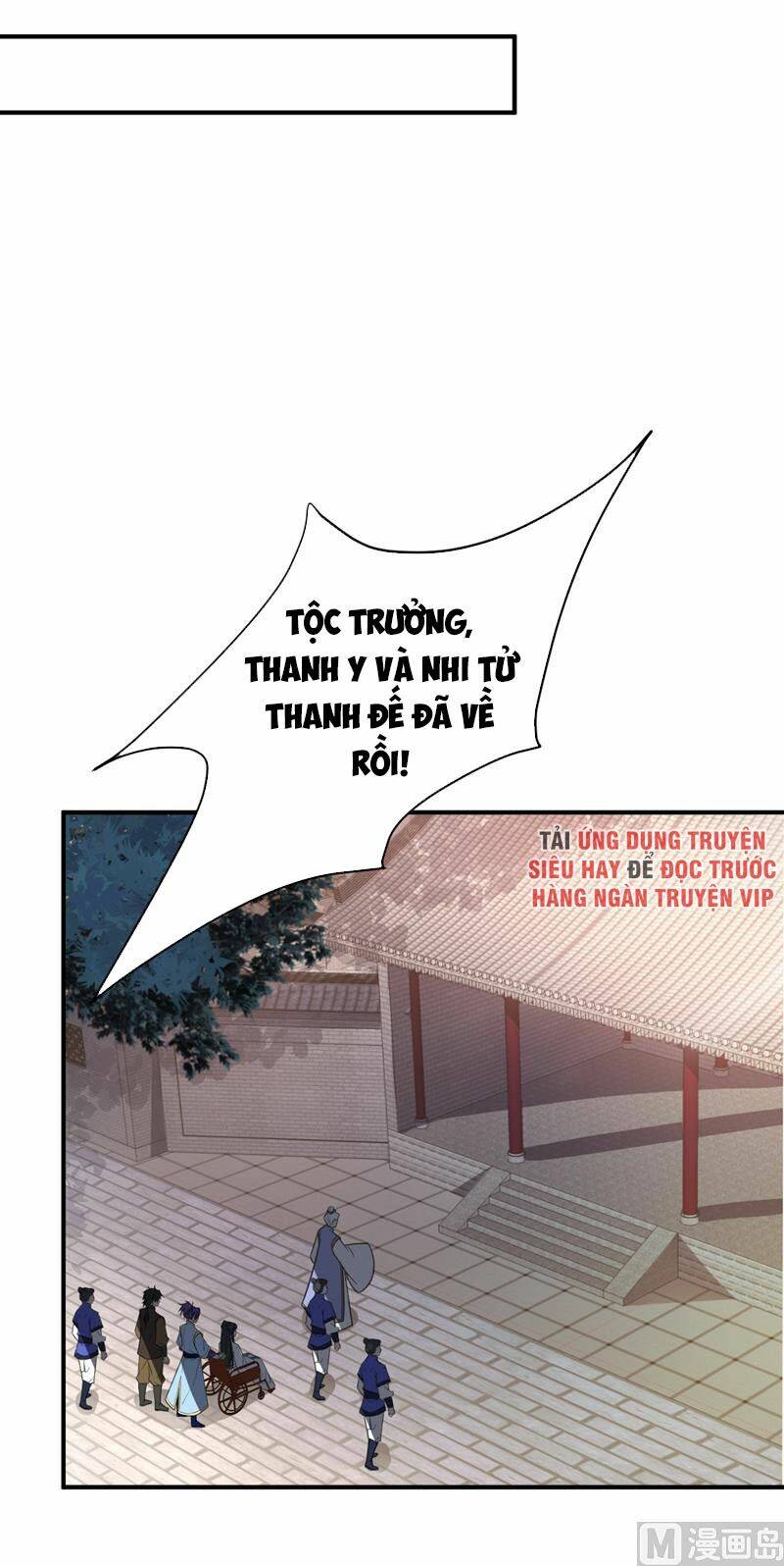 Yêu Giả Vi Vương: Chapter 65