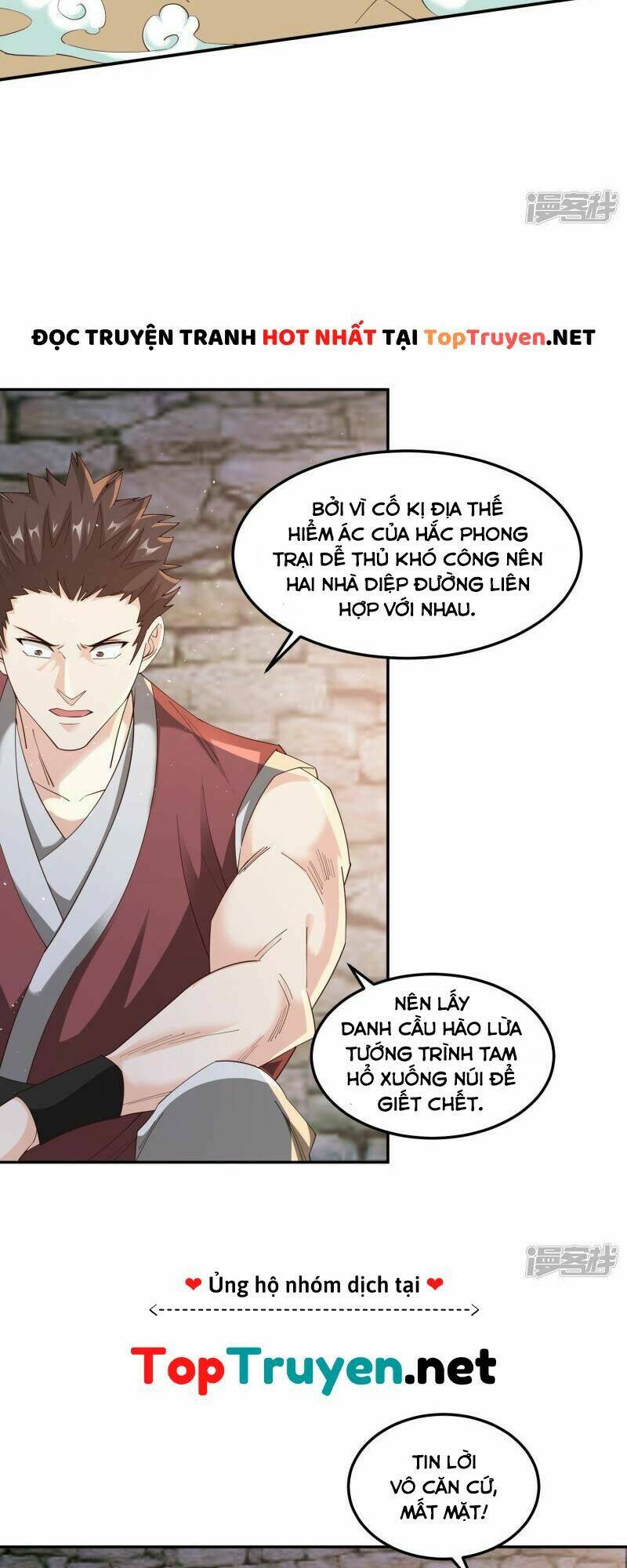 Tôi Phá Vỡ Hào Quang Của Nhân Vật Chính: Chapter 7