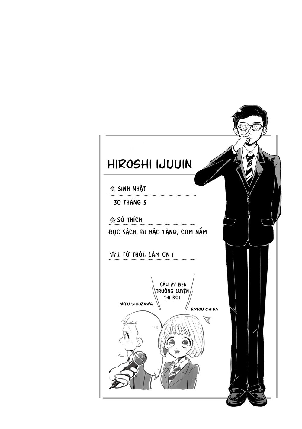Takasugisan No Chibi Yan Hero: Chapter 81