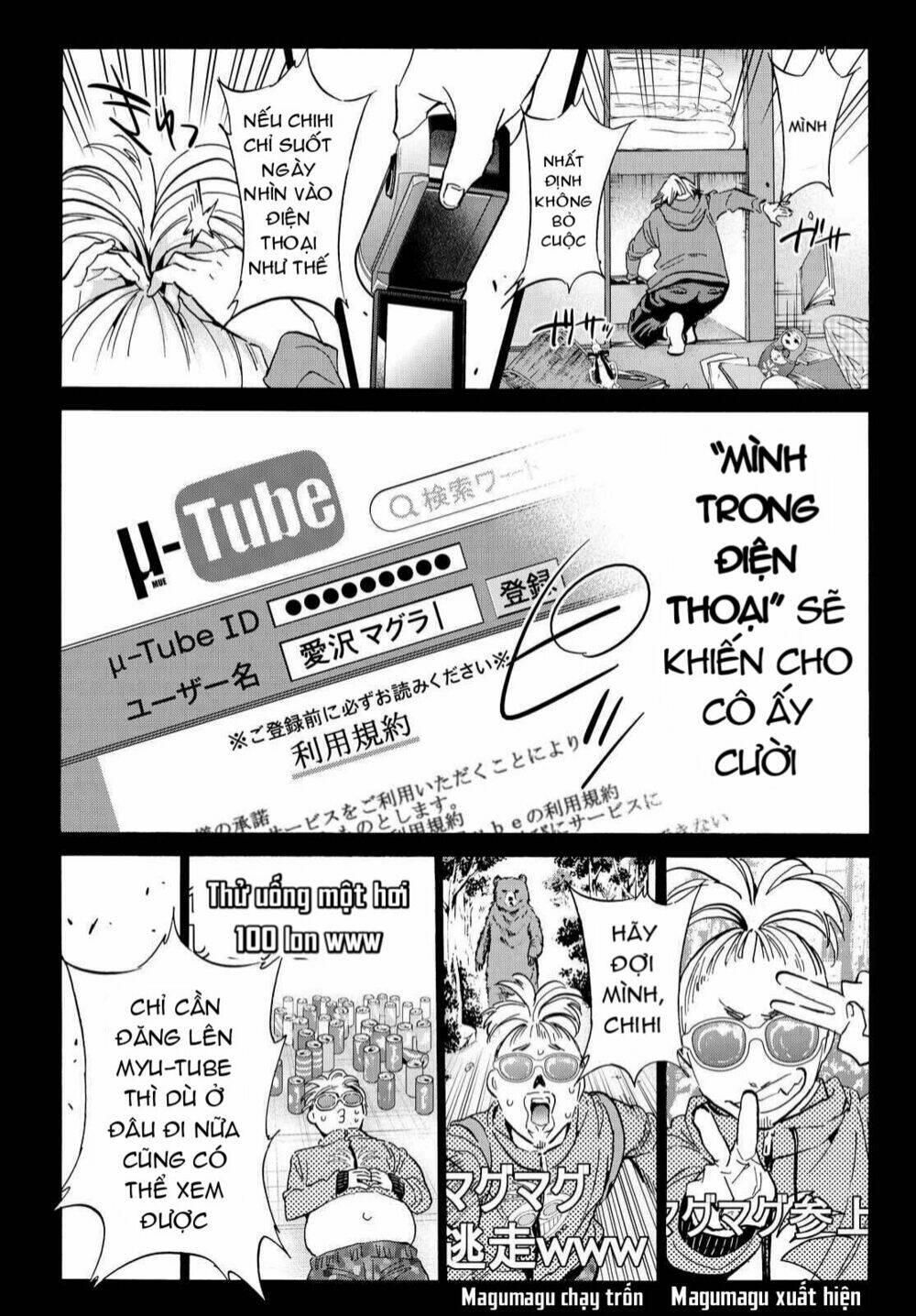Real Account Ii: Chapter 67
