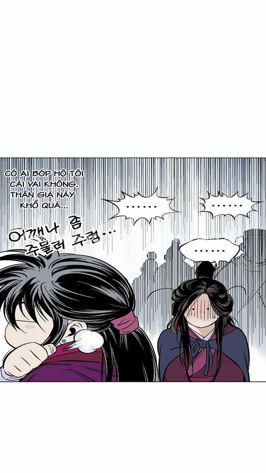 Cao Thủ 2: Chapter 52