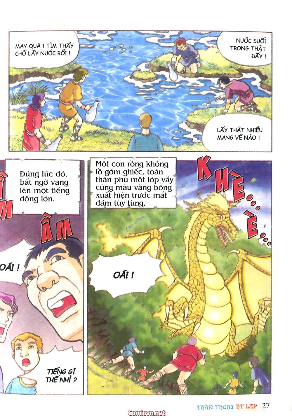 Thần Thoại Hy Lạp: Chapter 14