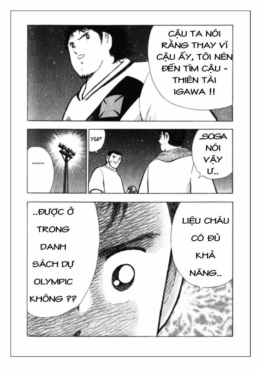Captain Tsubasa: Golden 23: Chapter 46