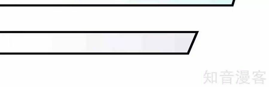 Đích Nữ Hữu Độc: Chapter 25