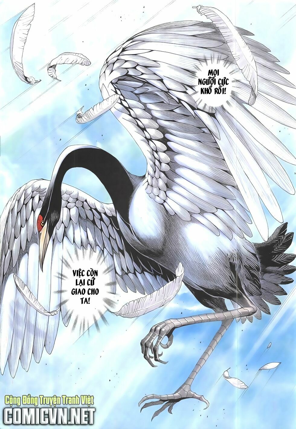 Tây Du: Chapter 13