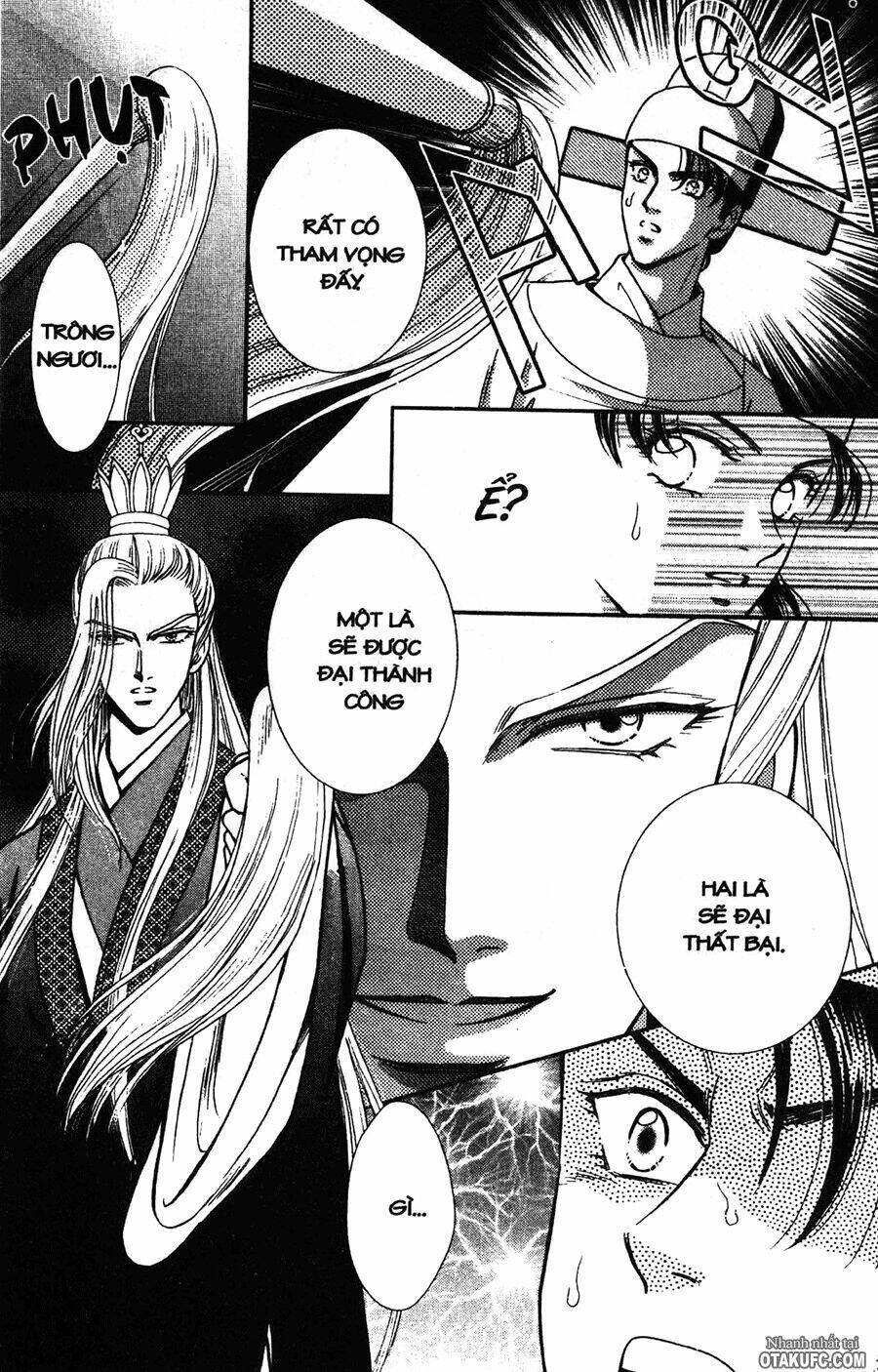 Shin Saiseien - Minouchou Kyuutei Monogatari: Chapter 2