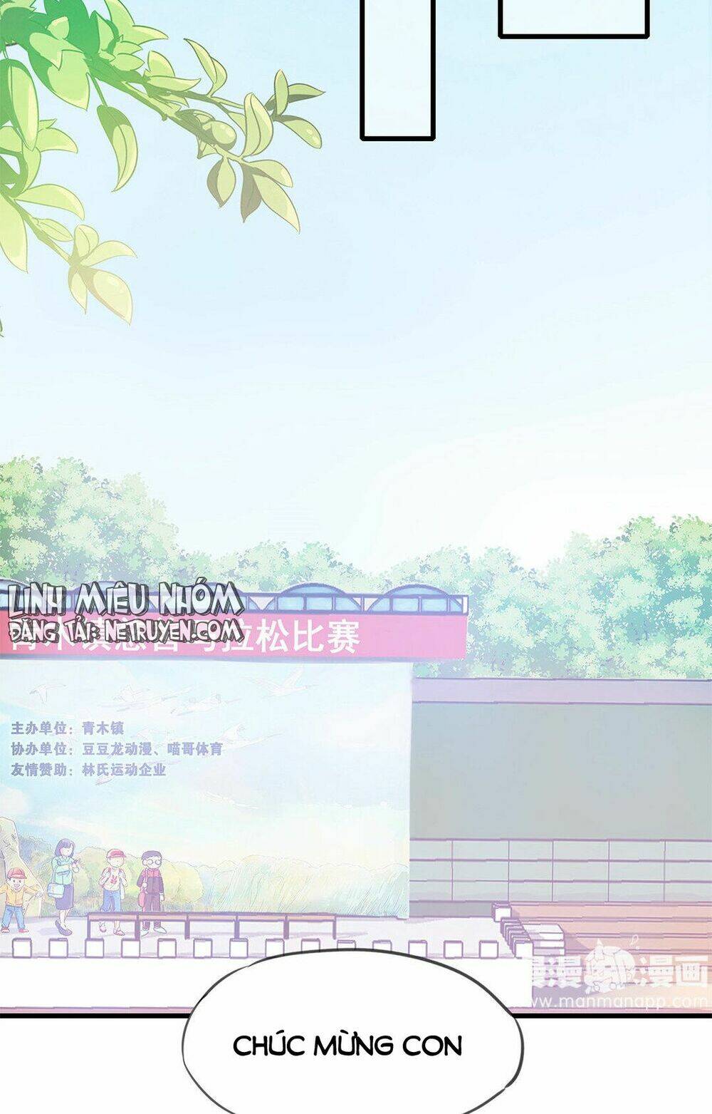 Điểm Xuất Phát Của Mối Tình Đầu: Chapter 1