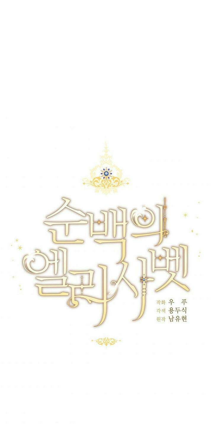 Nàng Elizabeth Thuần Khiết: Chapter 9