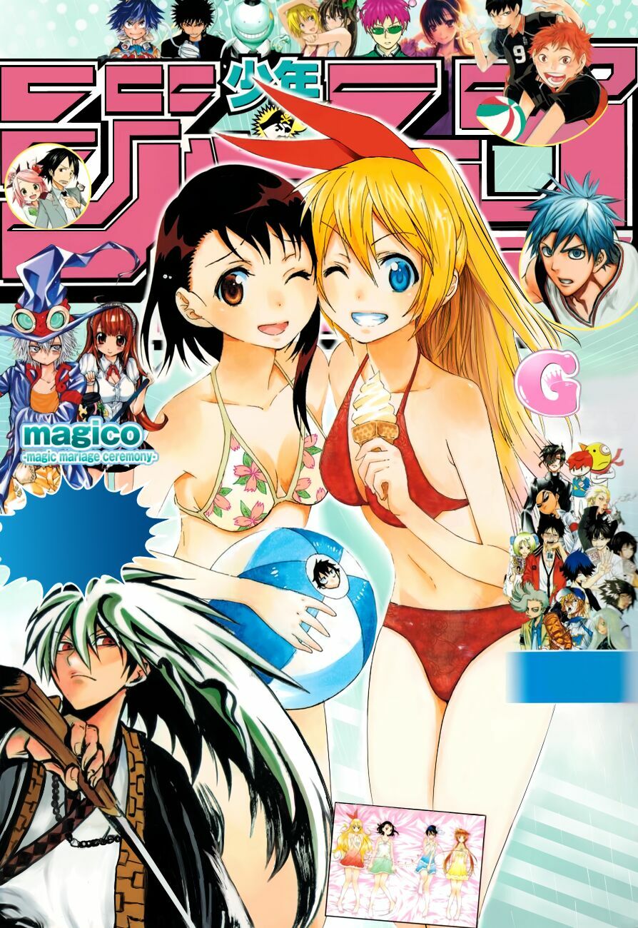 Tình Yêu Ngang Trái: Chapter 40.5