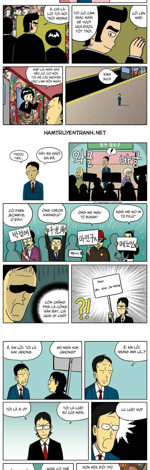 With Gods: Chapter 4