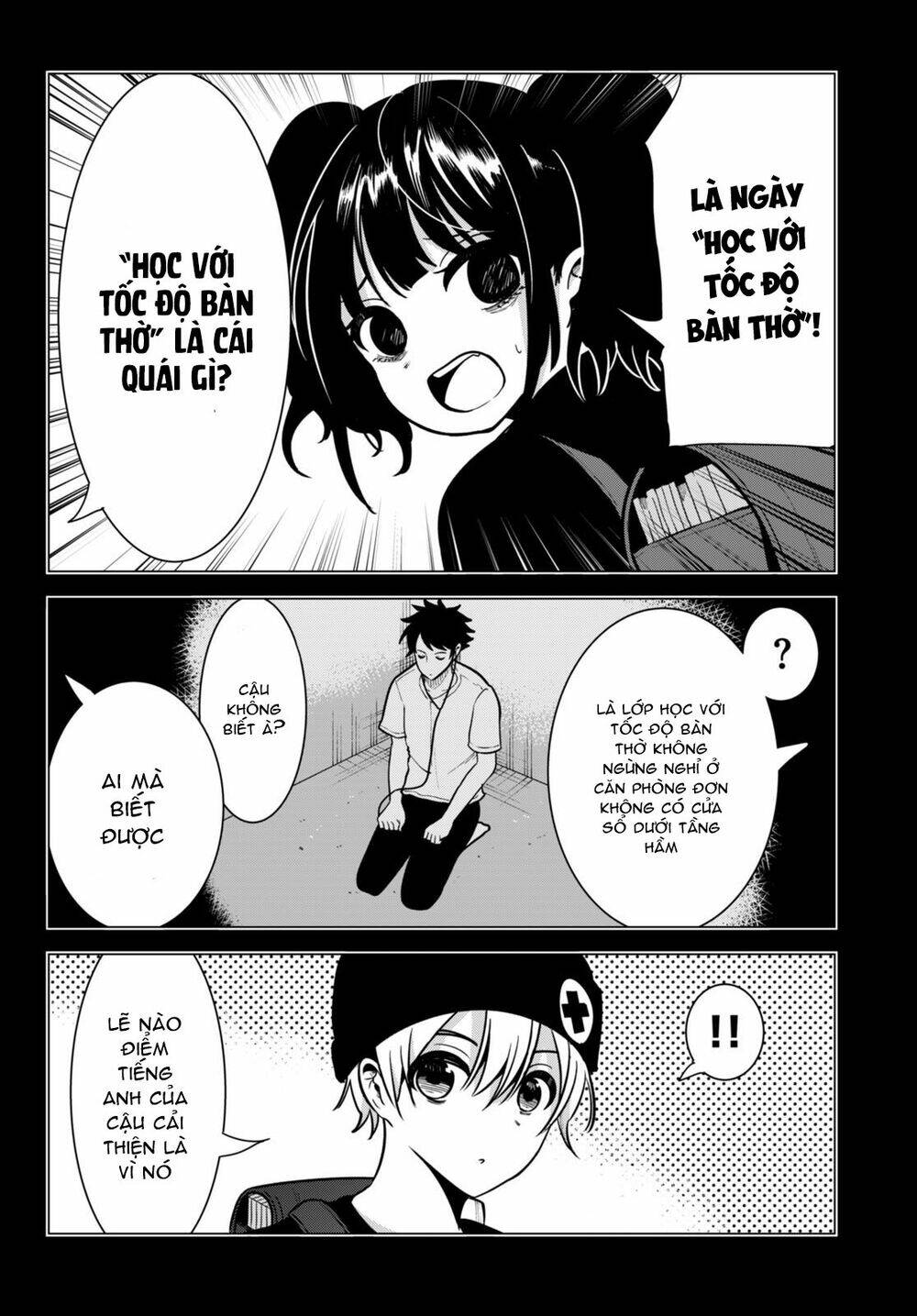 Không Phải Thám Tử Lừng Danh~! Đây Là Cuộc Chiến Giữa Những Thám Tử Cao Trung~!: Chapter 12