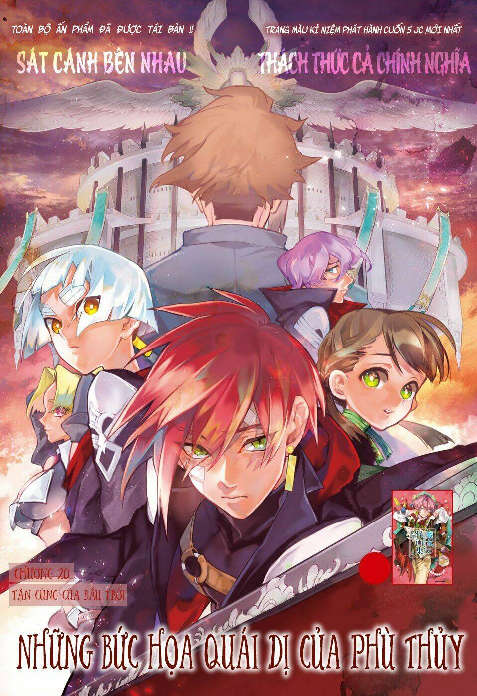 Những Bức Họa Quái Dị Của Phù Thủy: Chapter 20