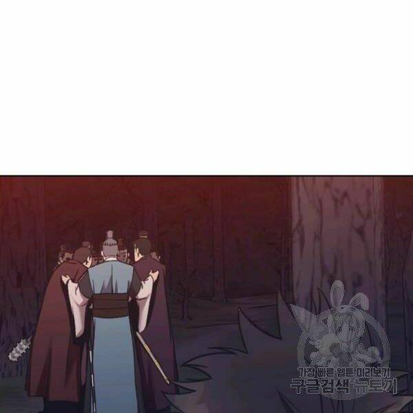 Thiên Võ Chiến Thần: Chapter 38