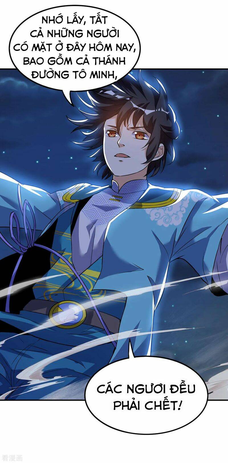 Thần Võ Đế Tôn: Chapter 45
