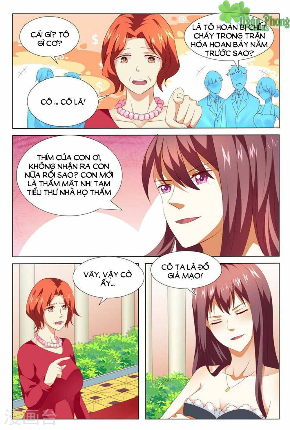 Hào Môn Tiểu Lão Bà: Chapter 125