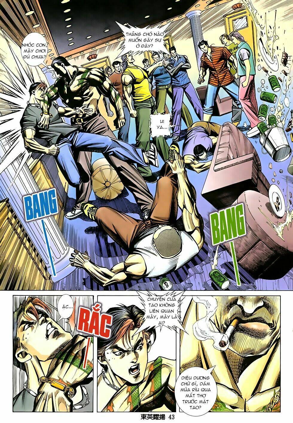 Đông Anh Diệu Dương: Chapter 1