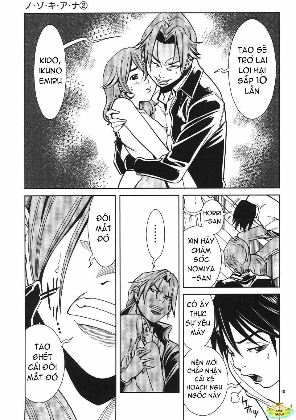 Nozoki Ana: Chapter 17