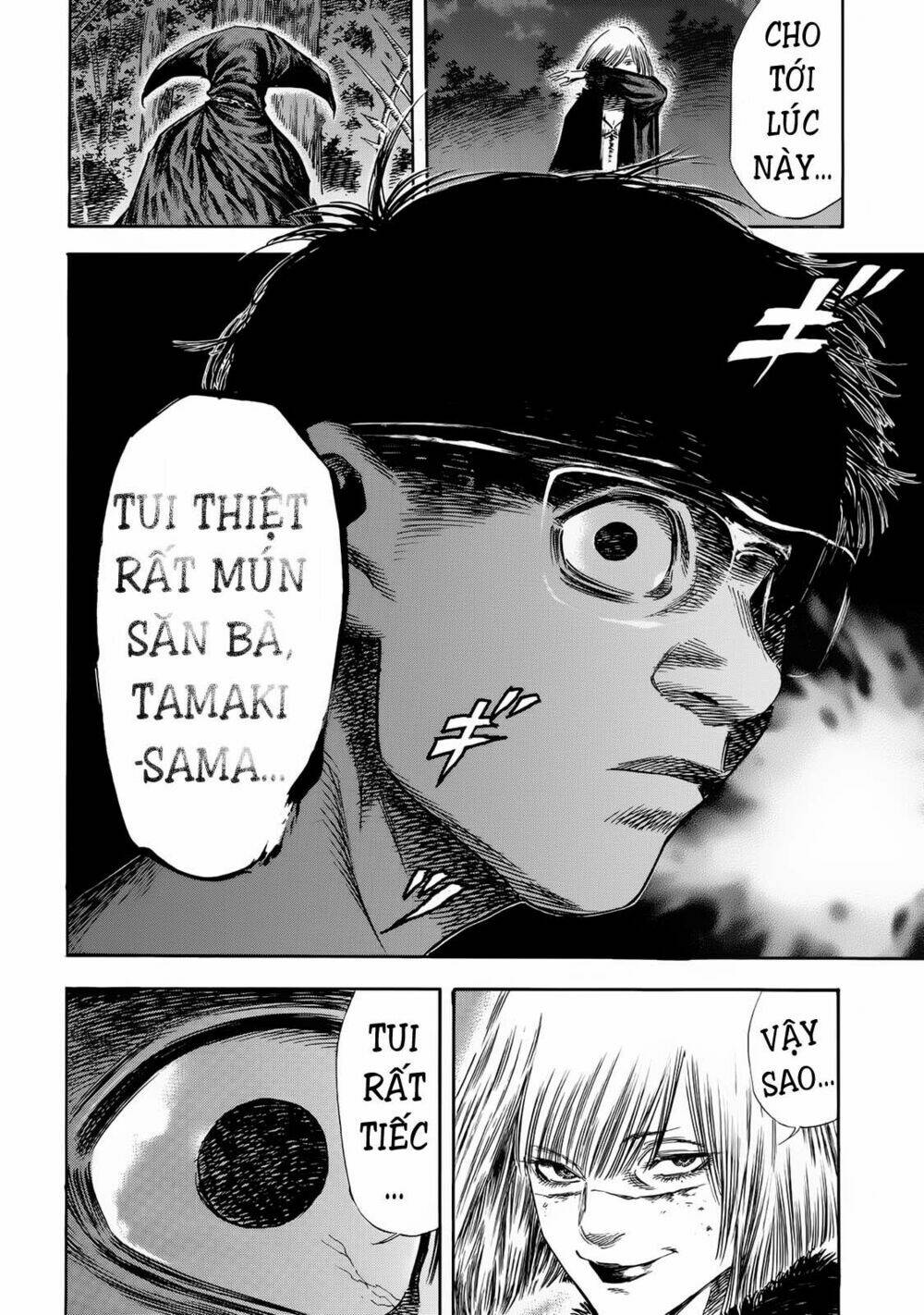 Shiga Hime: Chapter 23