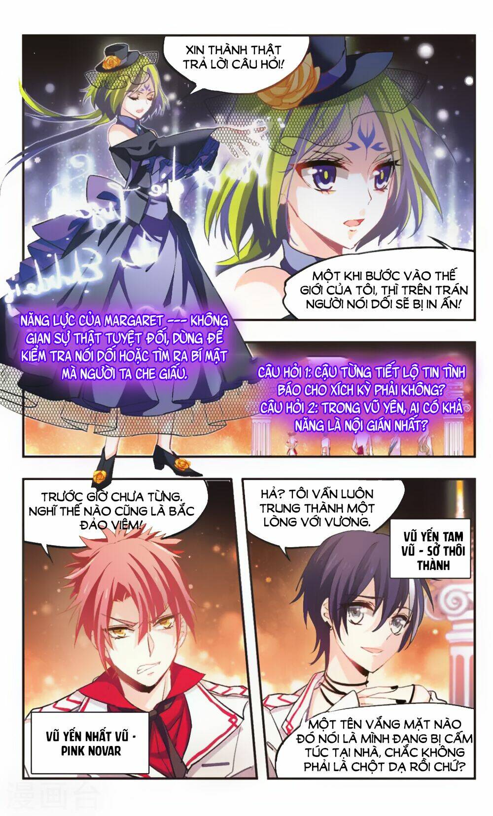 Ám Chi Lạc Ấn: Chapter 81