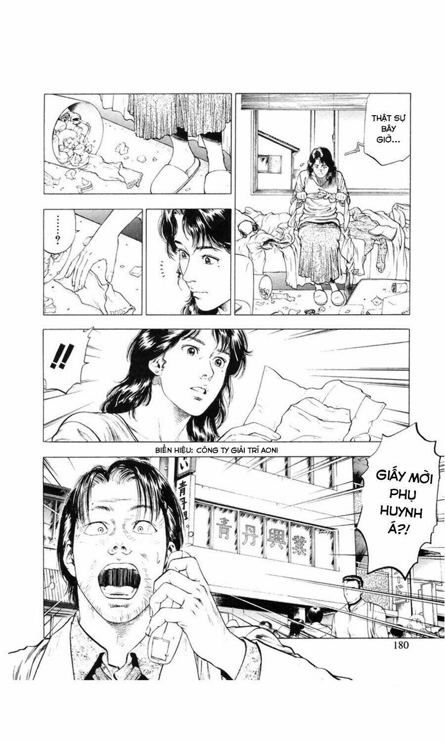 Family Compo: Chapter 84