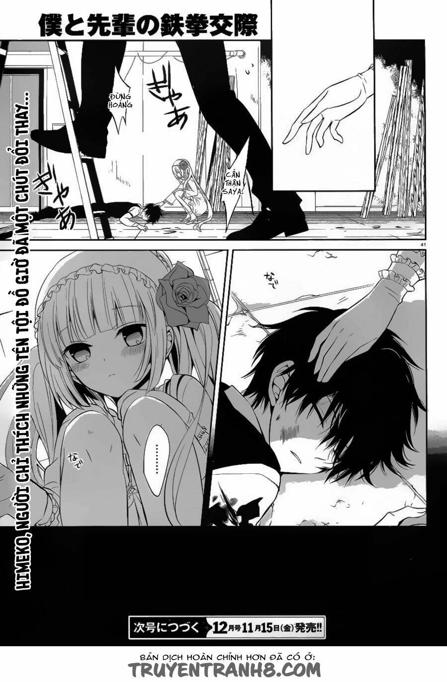 Boku To Senpai No Tekken Kousai: Chapter 13