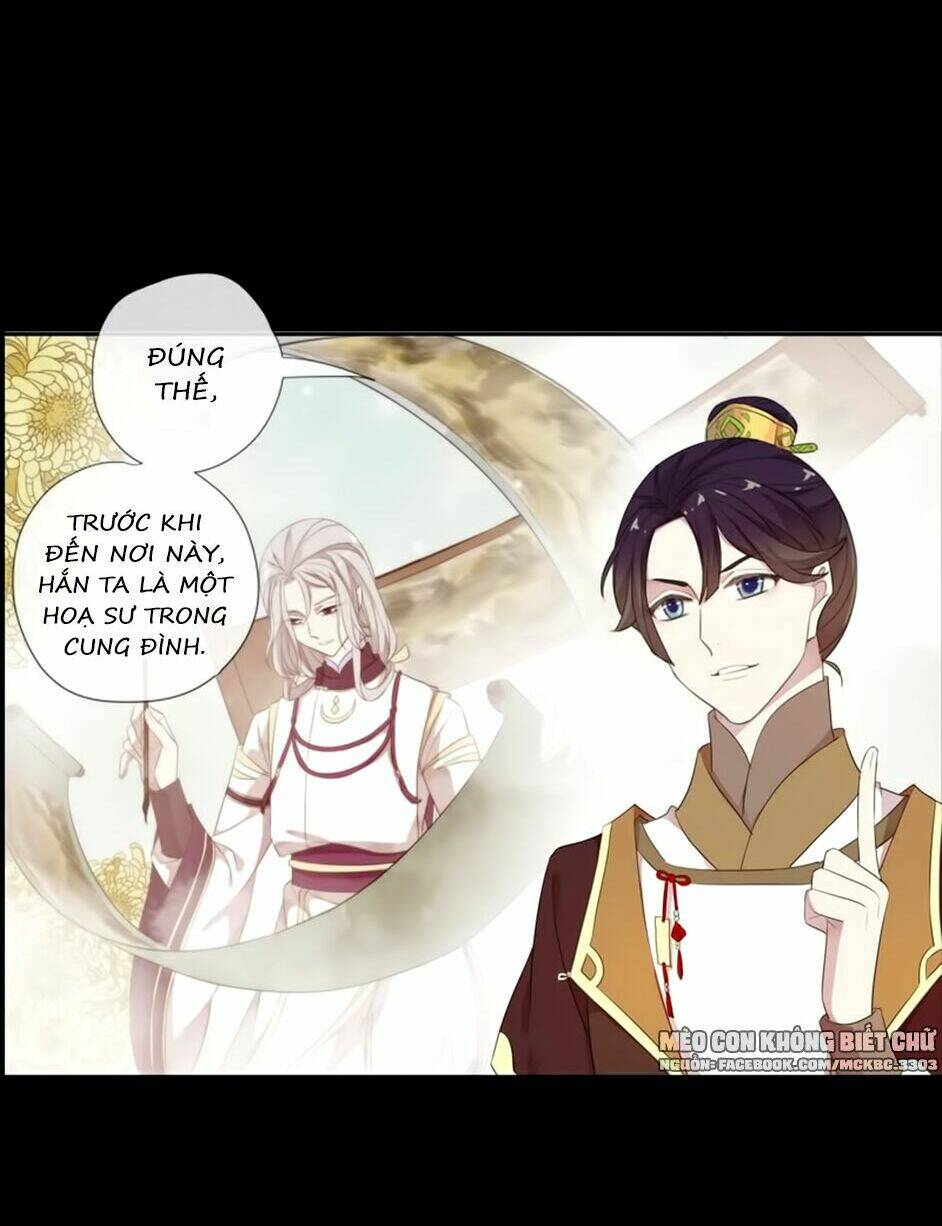 Bách Yêu Dị Văn: Chapter 70