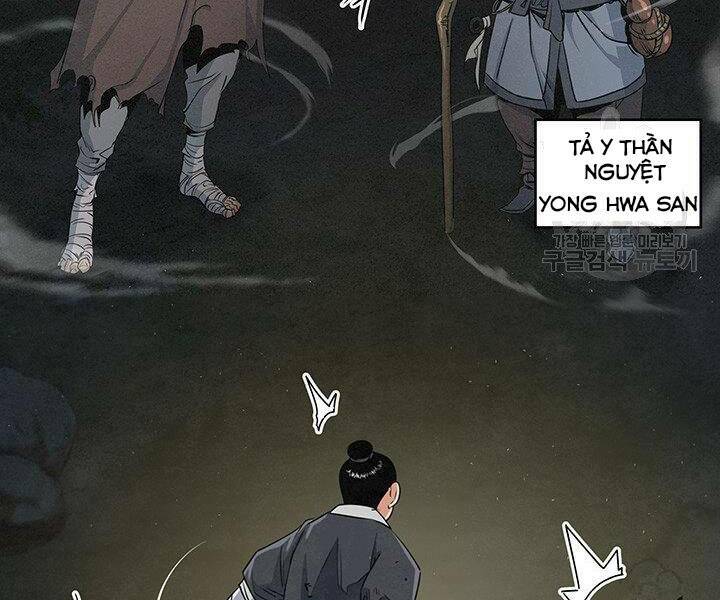 Mục Hạ Vô Nhân: Chapter 12