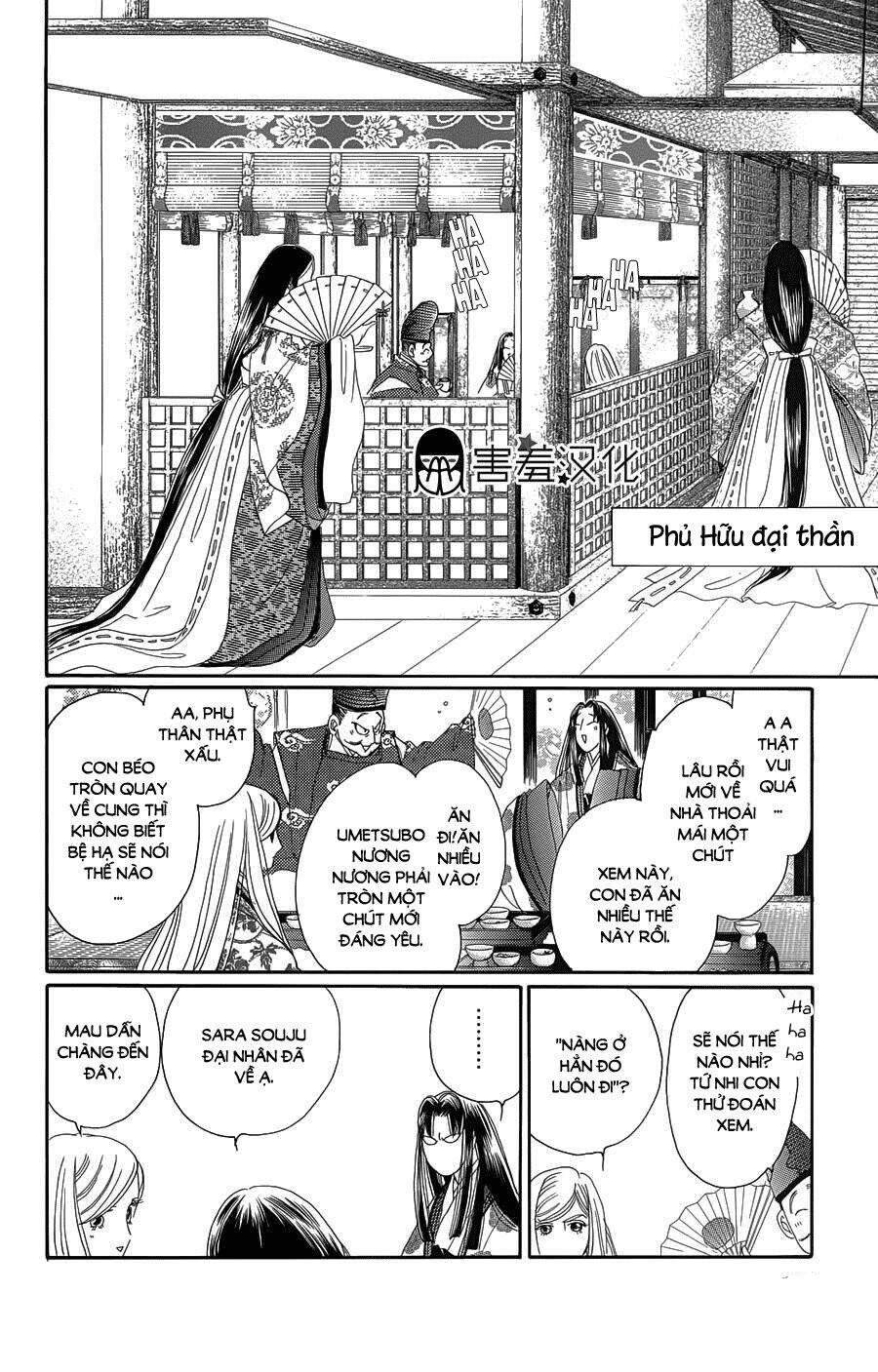 Torikae Baya: Chapter 10