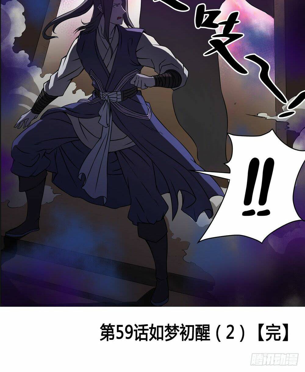 Hiệp Hành Cửu Thiên: Chapter 59