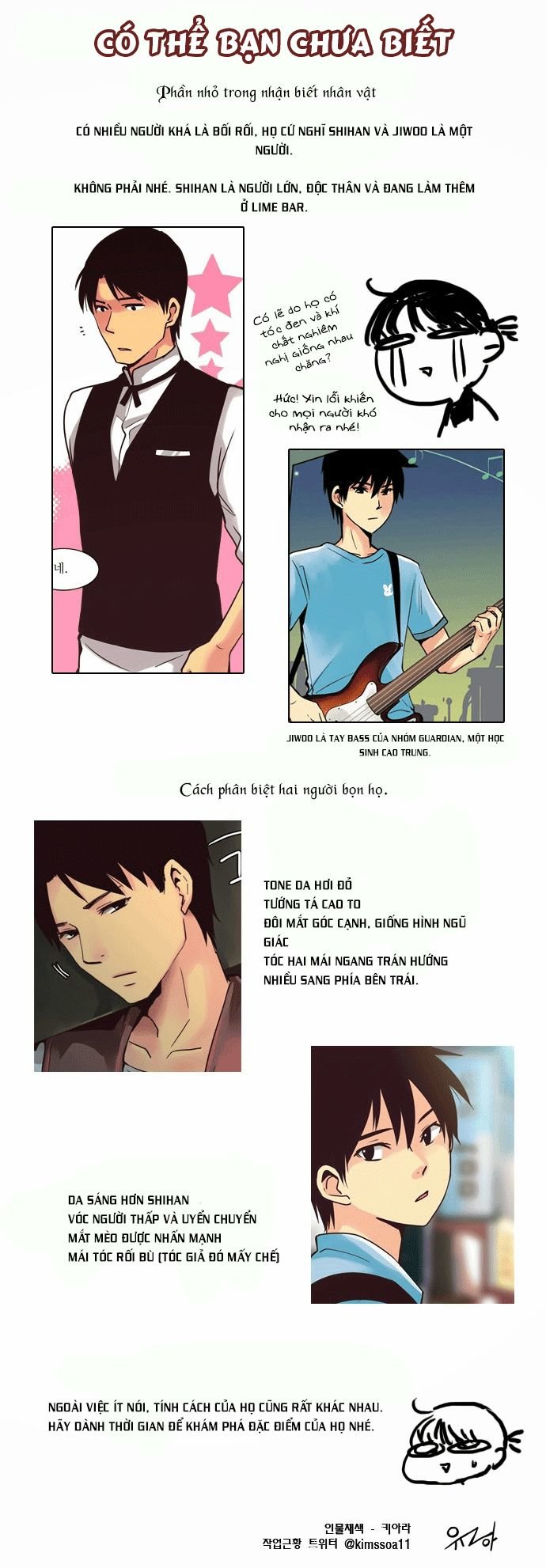 Dear, Only You Don\’t Know!: Chapter 34