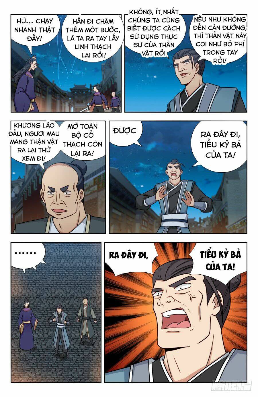 Tối Cường Phản Sáo Lộ Hệ Thống: Chapter 172