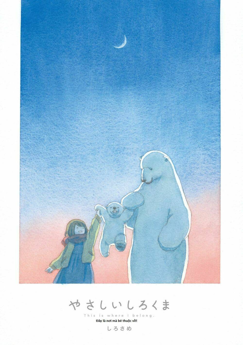 Yasashii Shirokuma: Chapter 0