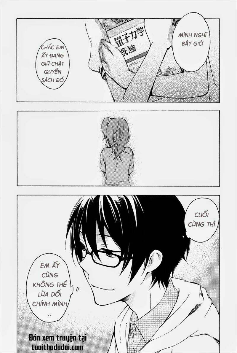 A Method To Make The Gentle World: Chapter 3