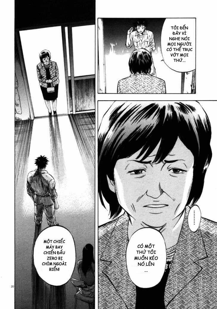 Waga Na Wa Umishi: Chapter 34