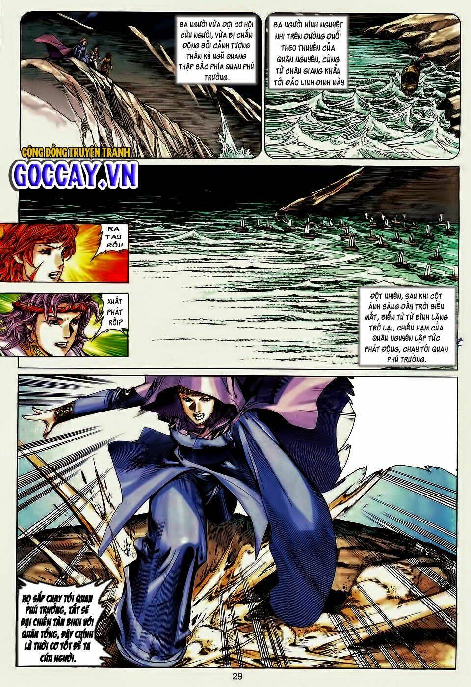 Tuyệt Thế Vô Song: Chapter 193